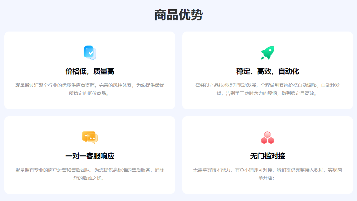 揭秘虚拟卡券货源网：影视会员批发平台如何降低你的数字资产交易成本？