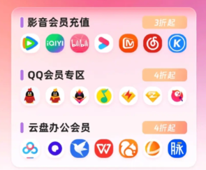 虚拟货源网站有哪些？专业批发平台功能展示