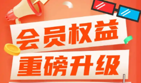 虚拟卡券批发流程展示